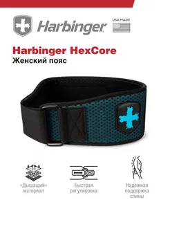 Пояс HexCore, голубой, размер XS