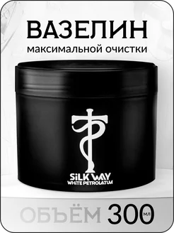 Вазелин для тату, перманента Silk Way