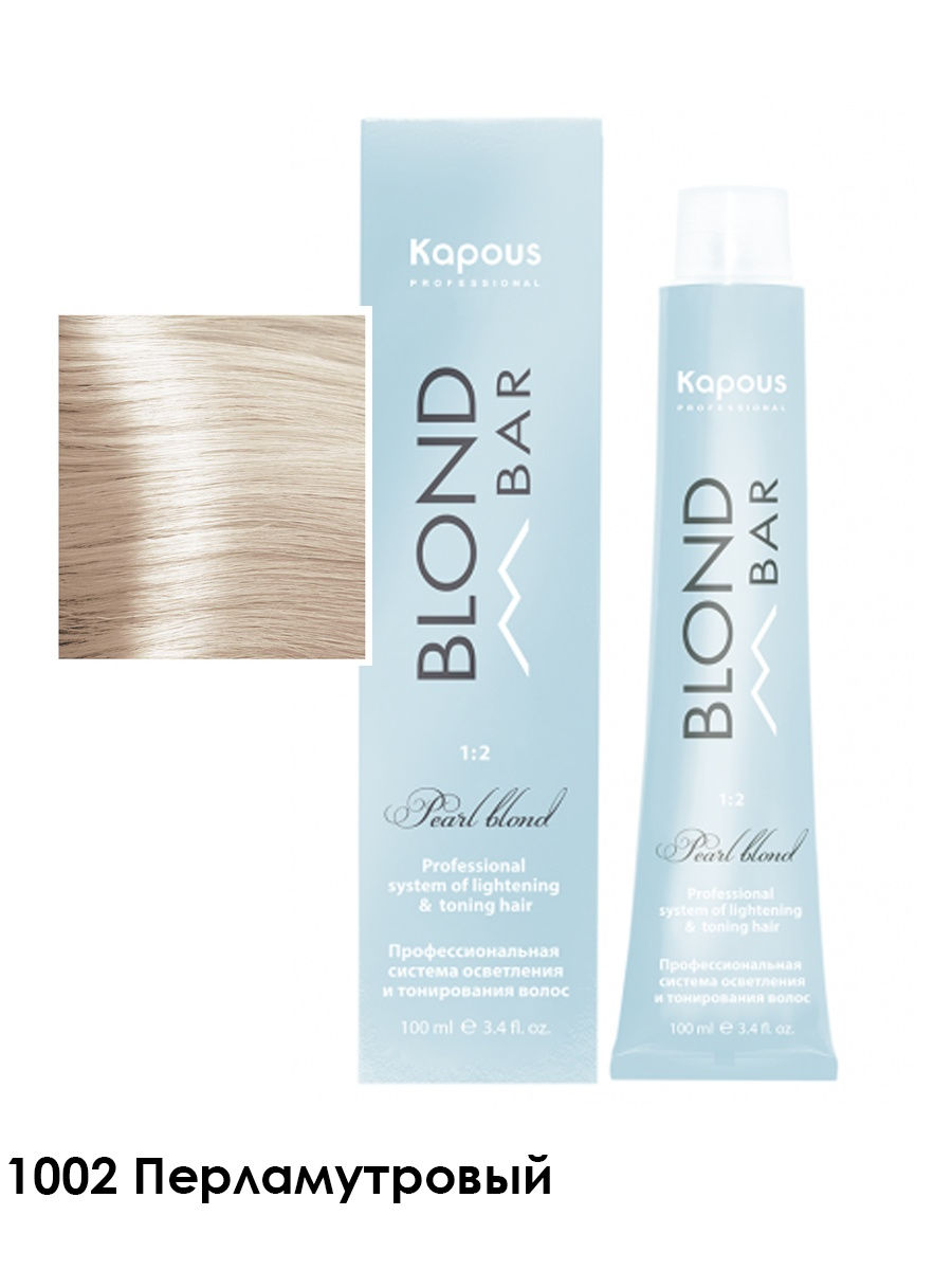 Kapous blond Bar краска