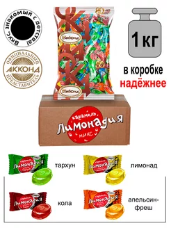 Карамель леденцовая Лимонадия микс 1кг