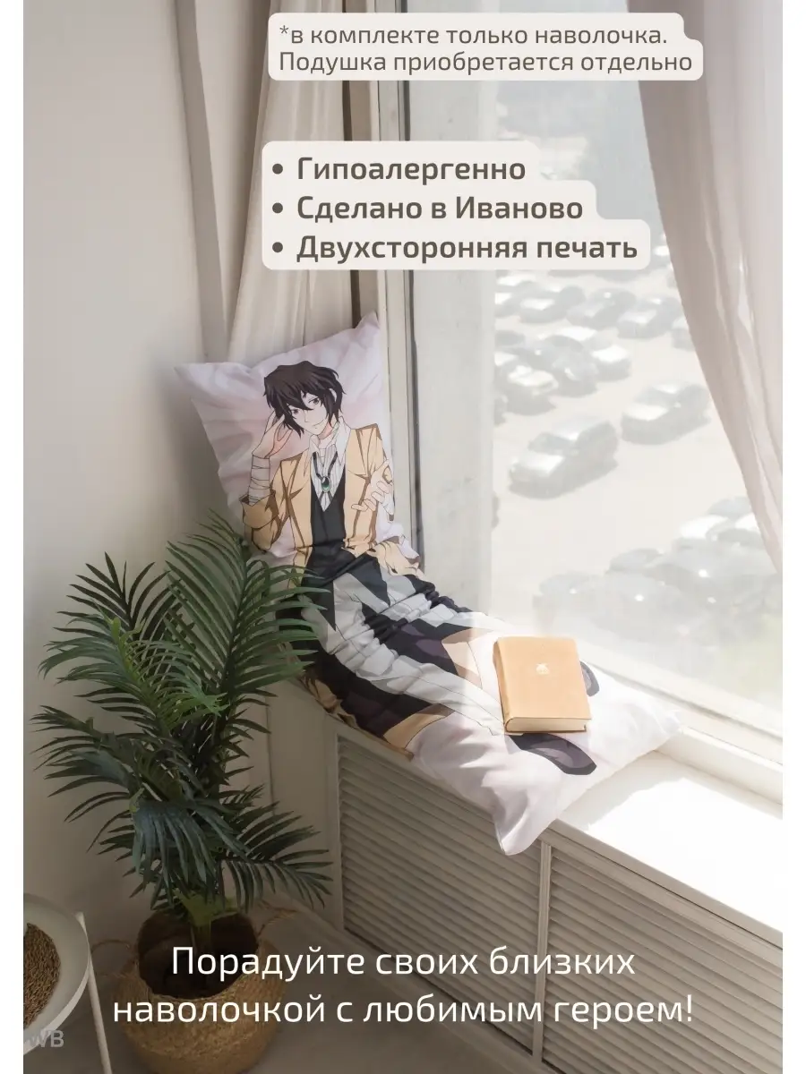 Что сделать, чтобы приснился любимый Как увидеть любимого во сне