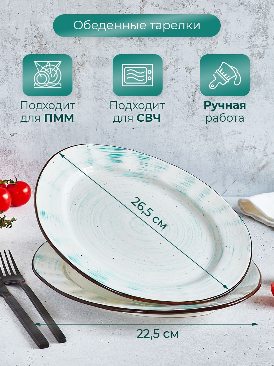222 Fifth Посуда Купить В Москве