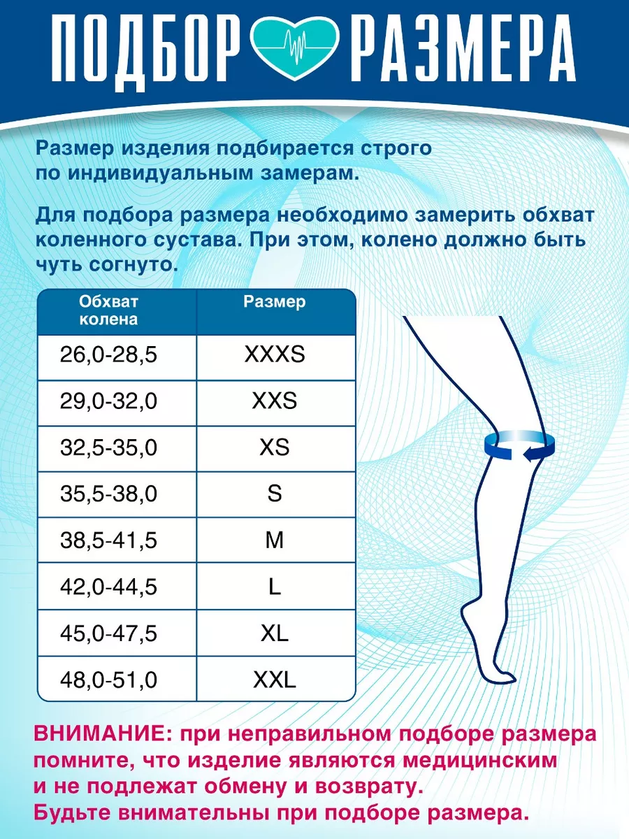 Вывих, растяжение и перенапряжение капсульно-связочного аппарата коленного сустава