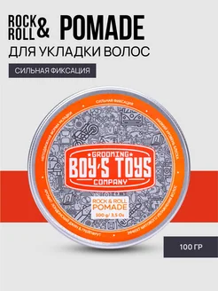 Помада для волос сильной фиксации Rock & Roll Pomade, 100 г