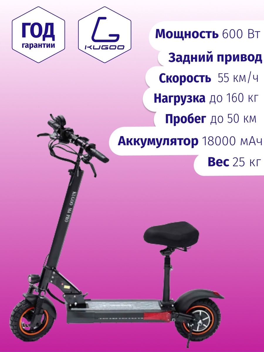 Схема проводки kugoo m4 pro 18ah