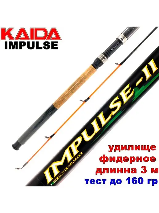 Kaida Inspiron Feeder 3 6 м тест до 90 гр