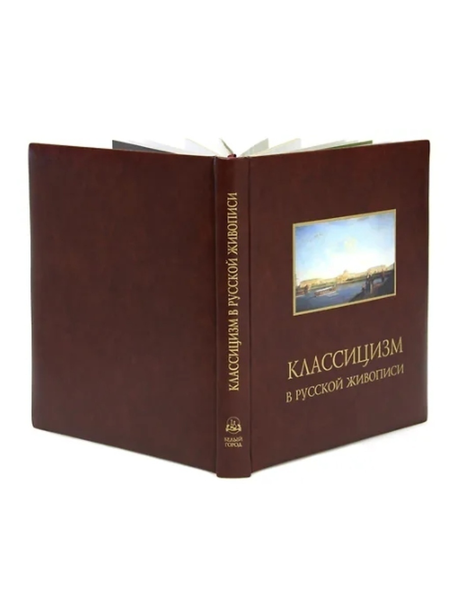 Wildberries книги