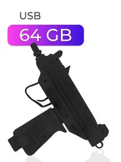 Подарочная флешка USB 64 GB, Атомат