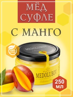 Мед-суфле Манго 250 мл