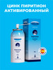 Аэрозоль, 70 г. (цинк пиритион) бренд СКИН-КАП продавец Продавец № 68898