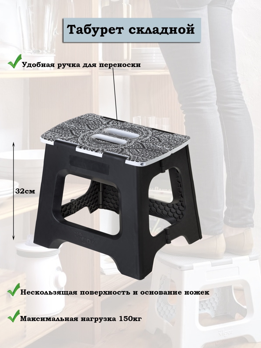 Табурет Vigar Stool