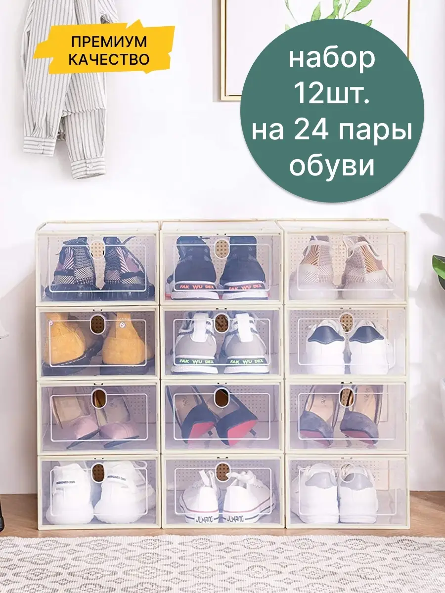 Отзывы о Подставка для обуви, 2 яруса, 82,5×32×48,5 см, цвет чёрный