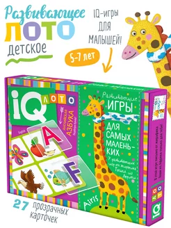 IQ лото детское ENGLISH Игра настольная Развивашки для детей