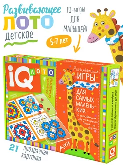 IQ лото детское Орнаменты Игра настольная Умные развивашки