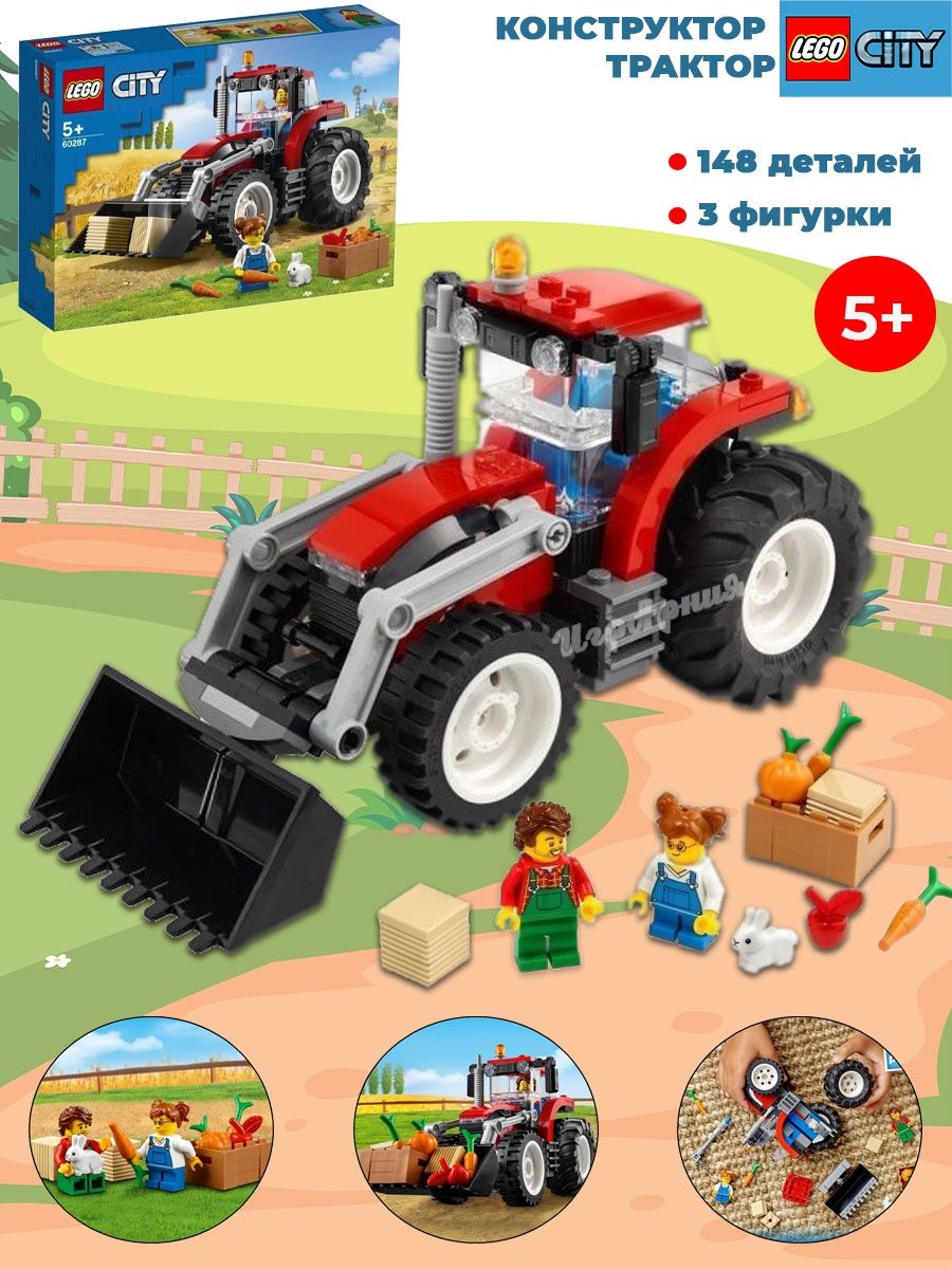 купить конструктор тракторов