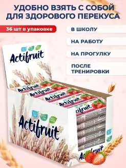 Батончики злаковые мюсли Клубника 36 шт