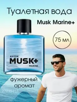 Туалетная вода для него Musk Marine, 75мл парфюм