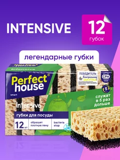 Губки для мытья посуды Intensive хозяйственные, 12 шт