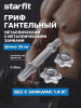 Спортивный гриф для гантели 25 см металлический бренд Starfit продавец Продавец № 45944