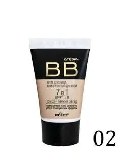 Крем для лица комплексный дневной 7в1 SPF15 BB cream