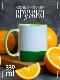 Кружка Футбол Футбольный кубок Фифа