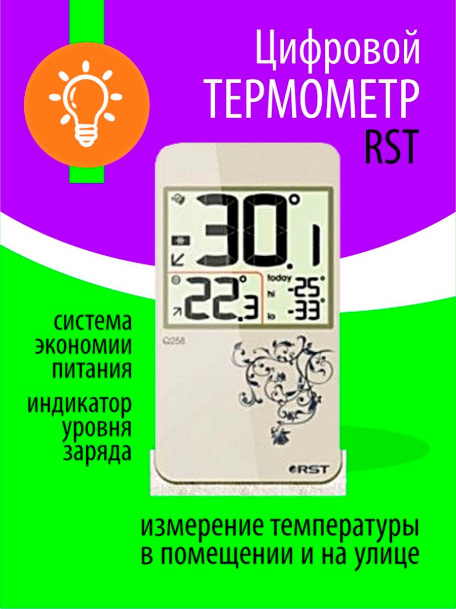 что такое rst фанфики фото 68