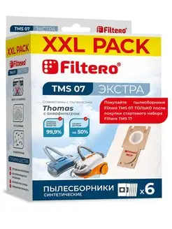 TMS 07 XXL Pack Экстра, 6шт. Мешки для пылесоса