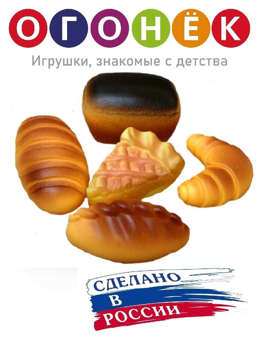 Мягкая игрушка Ломтик хлеба 40 см