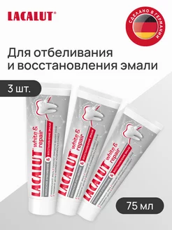 Зубная паста White & repair отбеливание 3шт