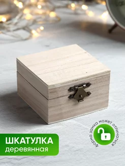 Деревянная шкатулка для декупажа