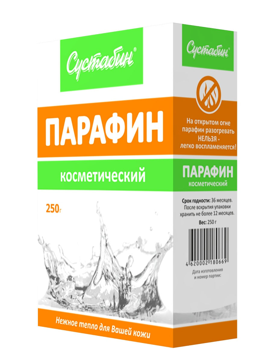 Для чего используют парафин. Парафин Сустабин. Парафин косметический 250г. Парафин в аптеке. Парафин медицинский для физиотерапии.