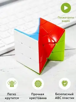 Необычная Кубик Рубика 3x3 закрученный