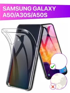 Прозрачный чехол для Samsung Galaxy A50, A30S, A50S