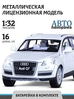 Машинка металлическая игрушка детская Audi Q7