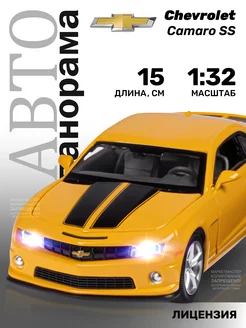 Машинка металлическая игрушка детская Chevrolet Camaro SS