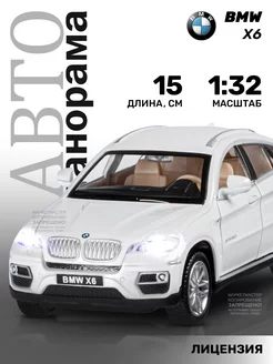 Машинка металлическая игрушка детская BMW X6