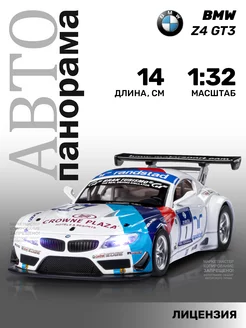 Машинка металлическая игрушка детская BMW Z4 GT3