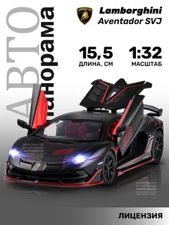 Машинка металлическая игрушка детская Lamborghini