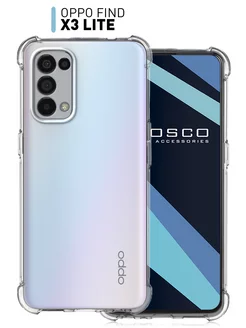 Чехол для Oppo Find X3 Lite