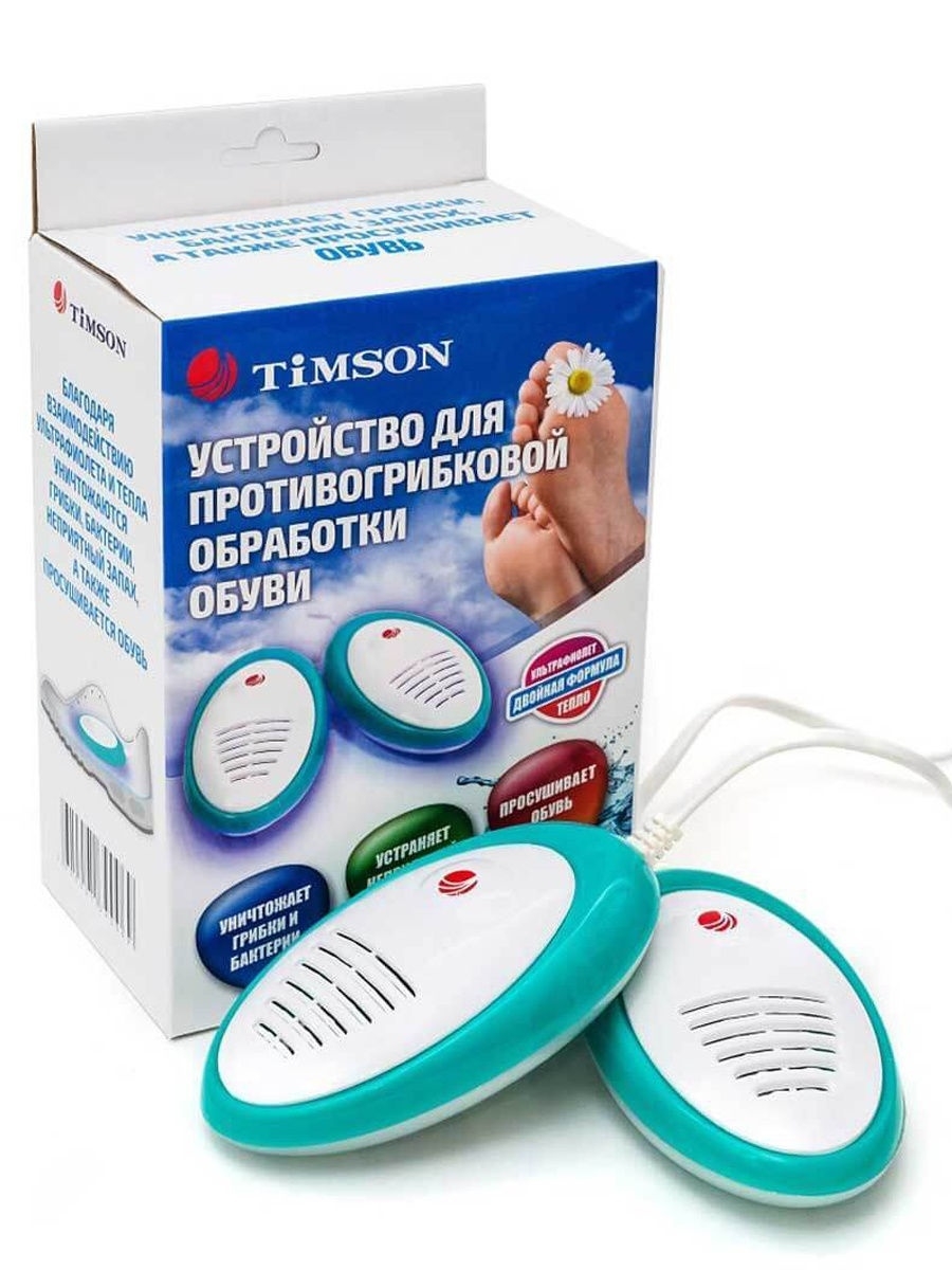 Тимсон устройство противогрибковой обработки