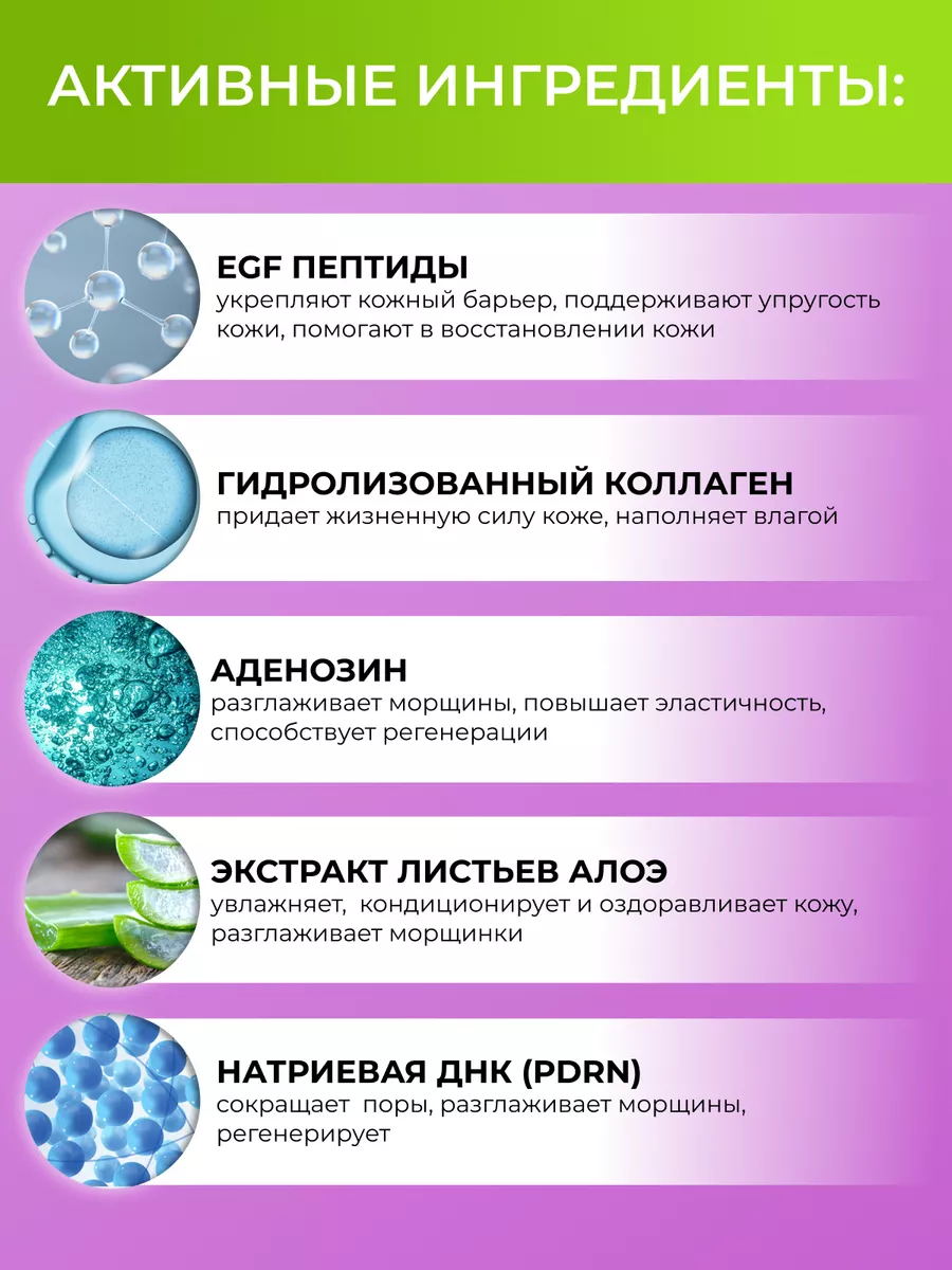 сыворотка для мезороллера. сыворотка для лица matrigen. сыворотка для лица matrigen. Matrigen мезо флюид. сыворотки для дермапена для лица.