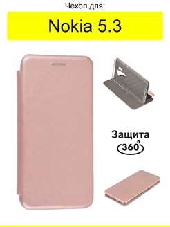 Чехол для 5.3, серия Miria