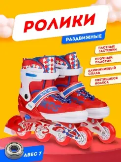 Роликовые коньки раздвижные