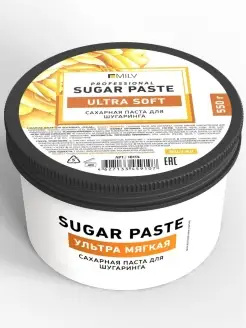 Сахарная паста для шугаринга "Sugar". 550 гр. Ультра Мягкая