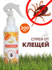 Спрей от КЛЕЩЕЙ уничтожающий, 200 мл бренд HELP продавец Продавец № 11515