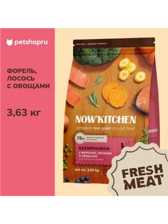 Корм для кошек форель Fresh Trout GRAINFREE 3.63кг