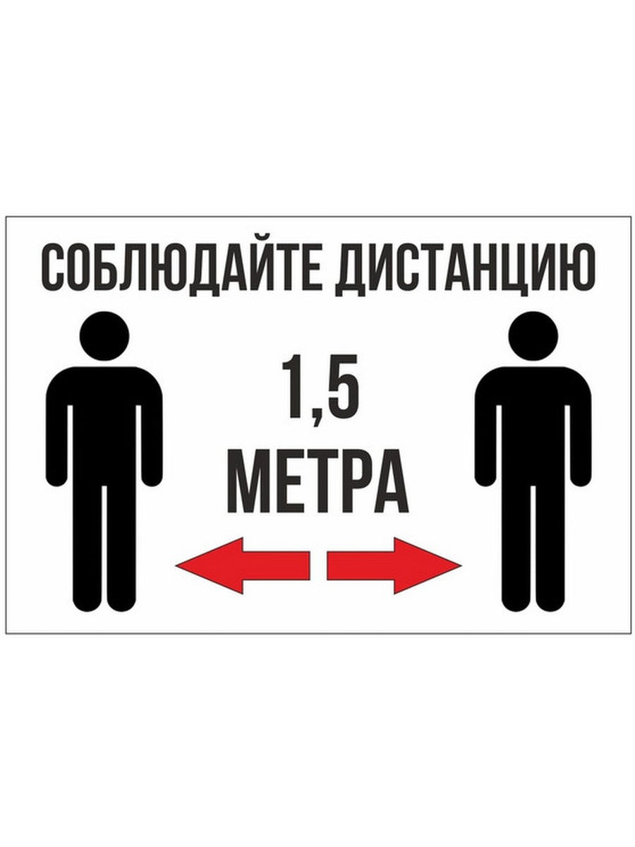 Не менее 1 5