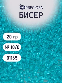 Бисер прозрачный solgel 10 0 20г цв 01165