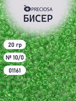 Бисер прозрачный solgel 10 0 20 г цв 01161