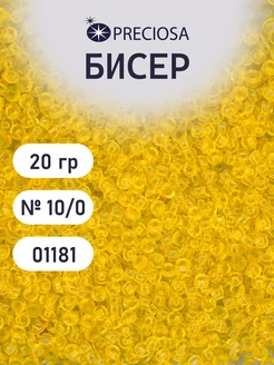 Бисер прозрачный solgel 10 0 20г цв 01181